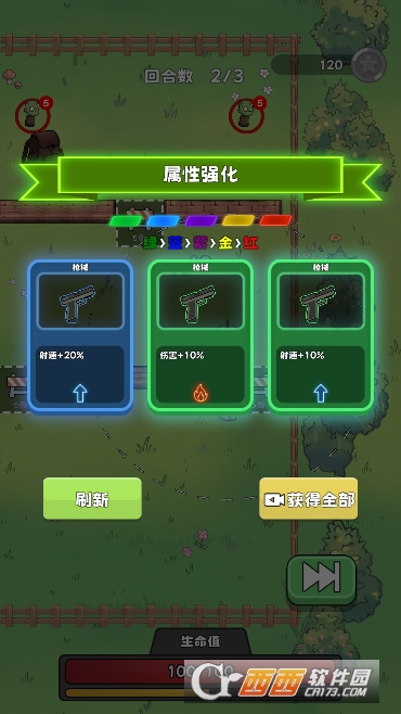 少女大战丧尸安卓版 少女大战丧尸安卓版