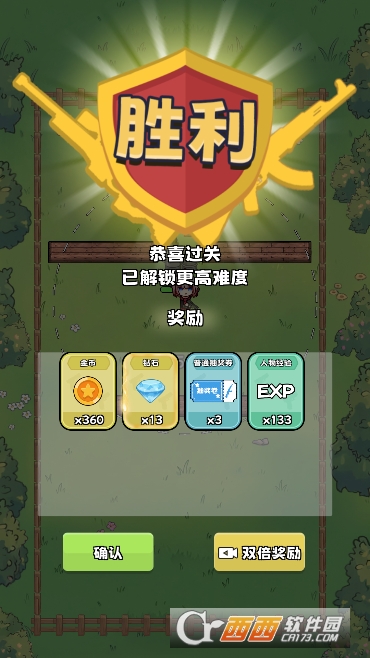 少女大战丧尸安卓版 少女大战丧尸安卓版