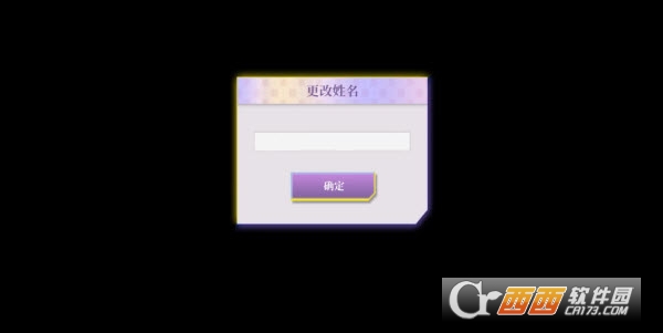 心动现场恋爱实景秀官方最新版 心动现场恋爱实景秀官方最新版