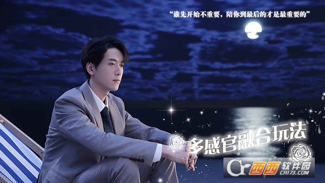 数字心跳未来制造局官方最新版 数字心跳未来制造局官方最新版