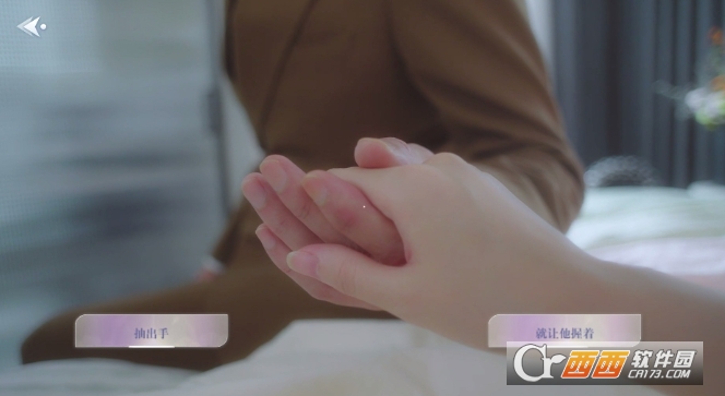 数字心跳未来制造局官方最新版 数字心跳未来制造局官方最新版