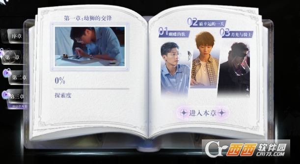 数字心跳未来制造局官方最新版 数字心跳未来制造局官方最新版