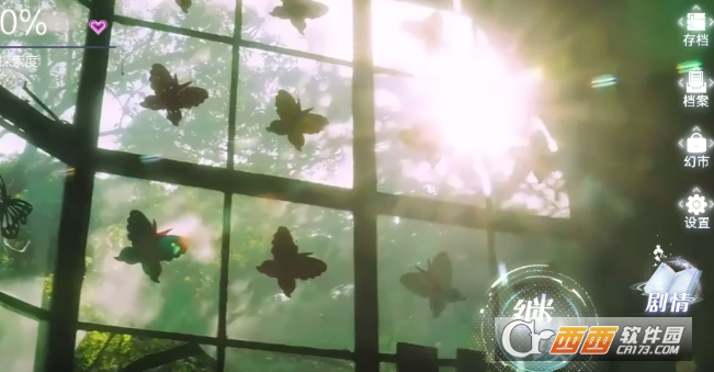 数字心跳未来制造局官方最新版 数字心跳未来制造局官方最新版