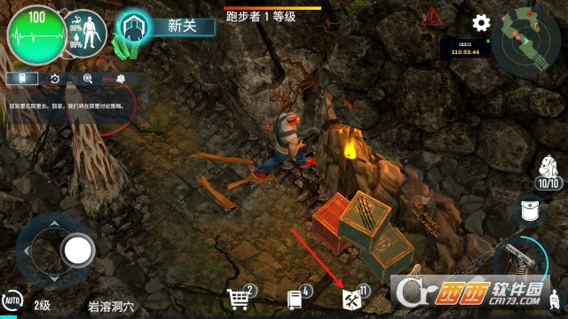 生存主义者入侵自带mod版 生存主义者入侵自带mod版