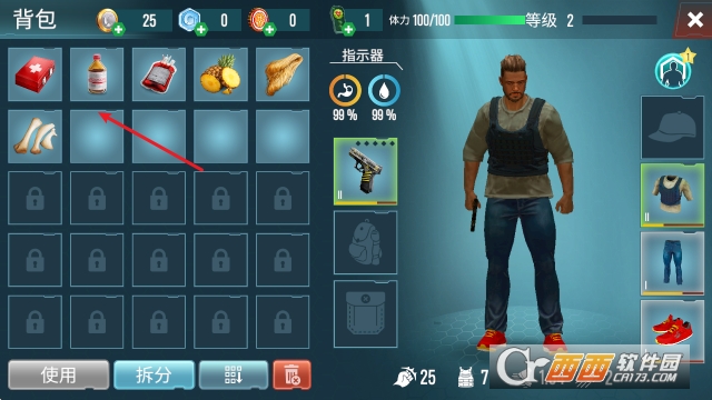 生存主义者入侵自带mod版 生存主义者入侵自带mod版