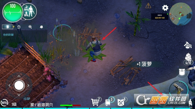 生存主义者入侵自带mod版 生存主义者入侵自带mod版