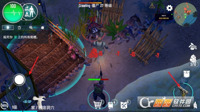 生存主义者入侵自带mod版 生存主义者入侵自带mod版