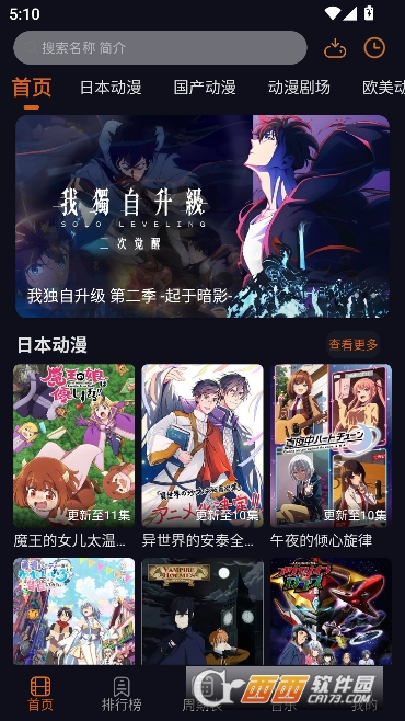 ������Ԫapp����������  ���Ԫ����app��ô����