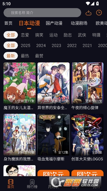 ������Ԫapp����������  ���Ԫ����app��ô����