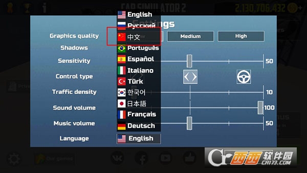 汽车模拟器2安卓最新版 汽车模拟器2安卓最新版