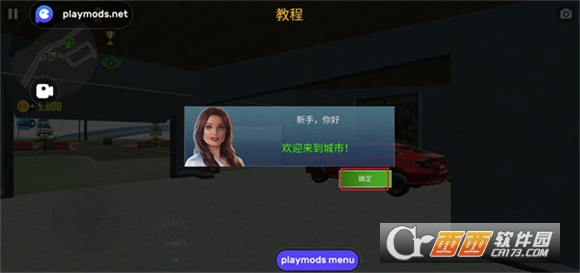 汽车模拟器2安卓最新版 汽车模拟器2安卓最新版