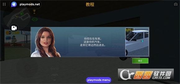 汽车模拟器2安卓最新版 汽车模拟器2安卓最新版