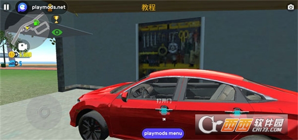 汽车模拟器2安卓最新版 汽车模拟器2安卓最新版