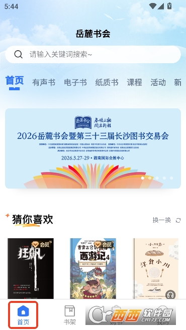 ��´���app�ٷ����°�