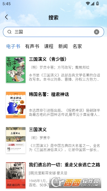 ��´���app�ٷ����°�