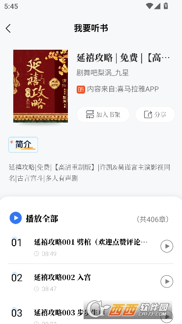 ��´���app�ٷ����°�