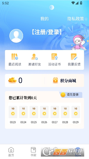 ��´���app�ٷ����°�