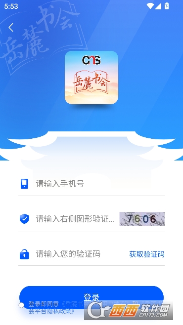 ��´���app�ٷ����°�