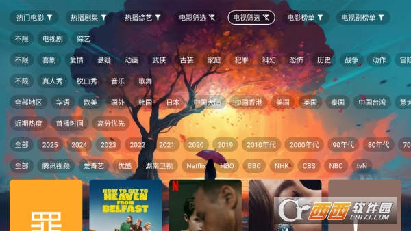 多多蜂蜜影视app纯净无广版 多多蜂蜜影视app纯净无广版