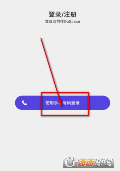 GoSpeak安卓中文版 GoSpeak安卓中文版