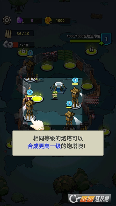 生存21天官方中文版 生存21天官方中文版