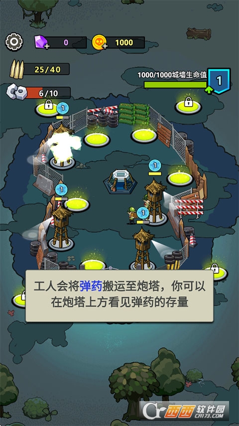 生存21天官方中文版 生存21天官方中文版