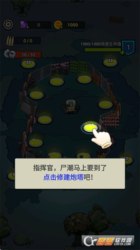 生存21天官方中文版 生存21天官方中文版