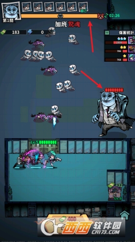 英雄来搞鬼官方正版 英雄来搞鬼官方正版