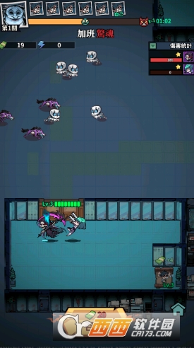 英雄来搞鬼官方正版 英雄来搞鬼官方正版