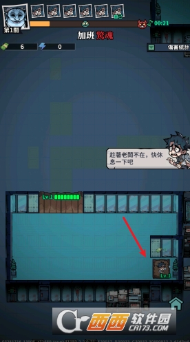 英雄来搞鬼官方正版 英雄来搞鬼官方正版