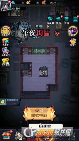 英雄来搞鬼官方正版 英雄来搞鬼官方正版