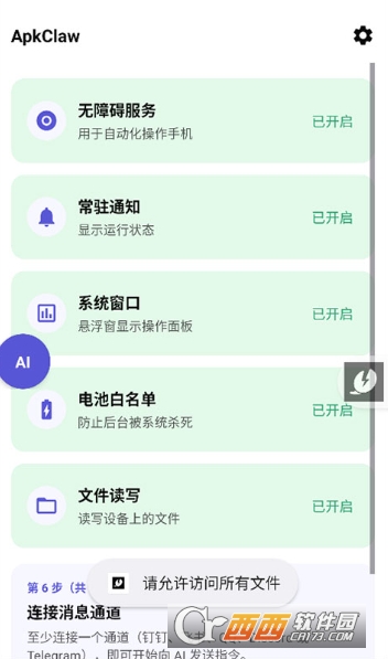 2026032510475619185.png 2026032510475619185.png