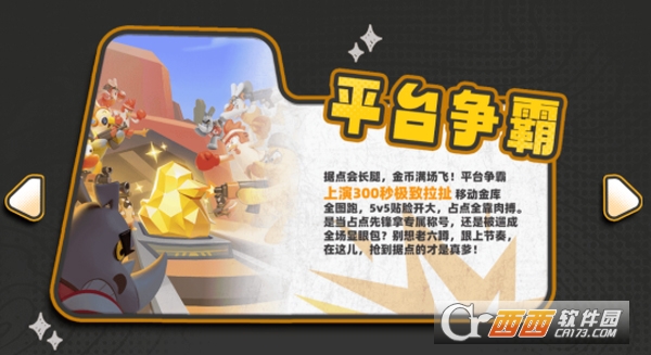 嘎嘎射击官方手游正式版 嘎嘎射击官方手游正式版