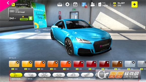 极限竞速专家官方中文版 极限竞速专家官方中文版