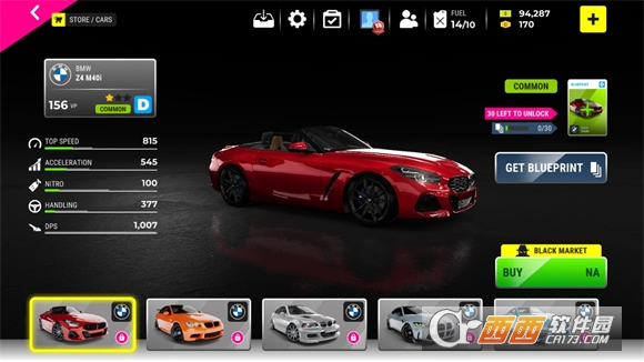 极限竞速专家官方中文版 极限竞速专家官方中文版