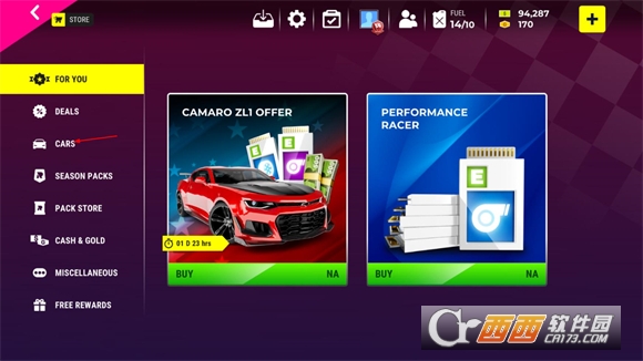 极限竞速专家官方中文版 极限竞速专家官方中文版