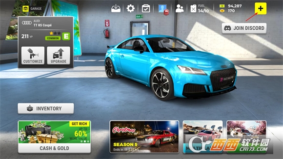 极限竞速专家官方中文版 极限竞速专家官方中文版