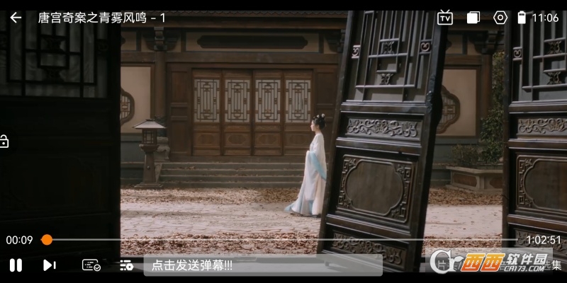 猫头鹰影视app安卓版 猫头鹰影视app安卓版