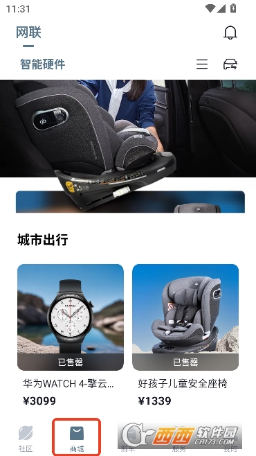 领汇汽车app官方客户端 领汇汽车app官方客户端