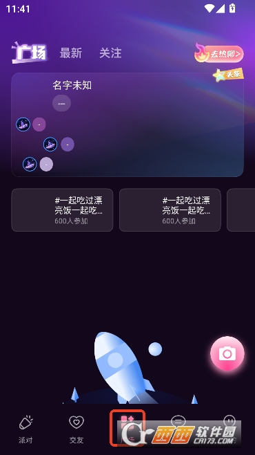 清言语音app官方正式版 清言语音app官方正式版