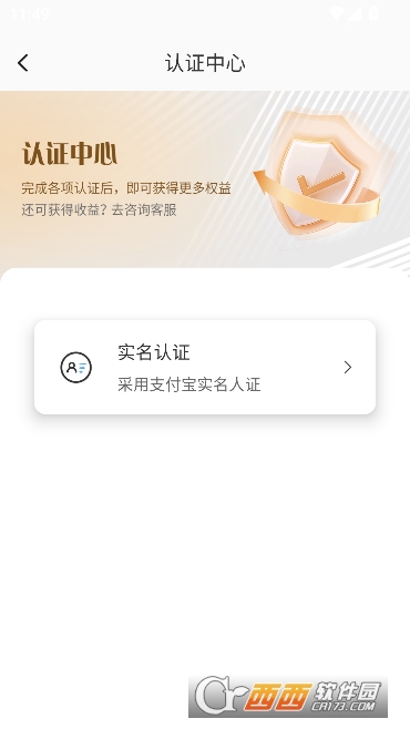 清言语音app官方正式版 清言语音app官方正式版