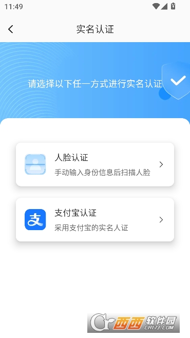 清言语音app官方正式版 清言语音app官方正式版