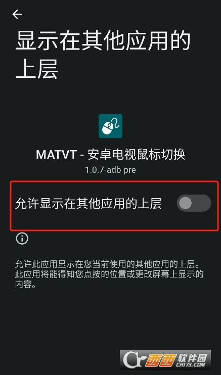matvt虚拟鼠标2026最新版 matvt虚拟鼠标2026最新版