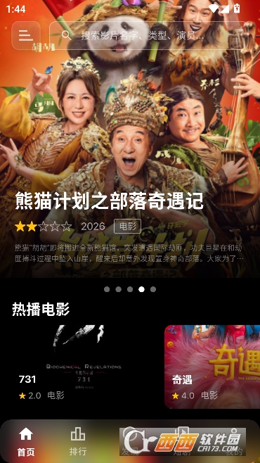 夜.猫影视app纯净版 夜.猫影视app纯净版