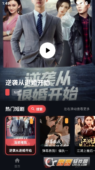 夜.猫影视app纯净版 夜.猫影视app纯净版