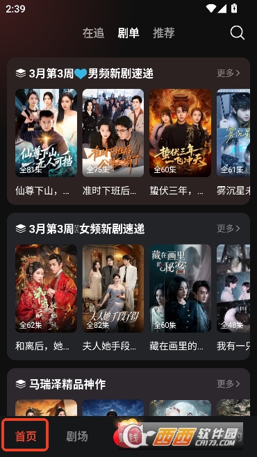 �����̾�app�ٷ����°�