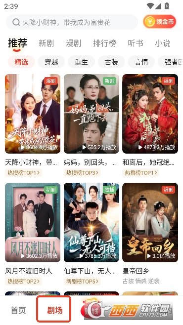 �����̾�app�ٷ����°�