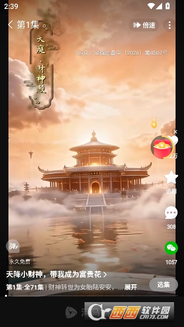 �����̾�app�ٷ����°�