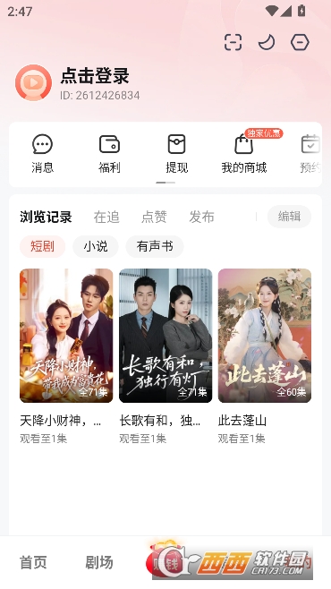 �����̾�app�ٷ����°�