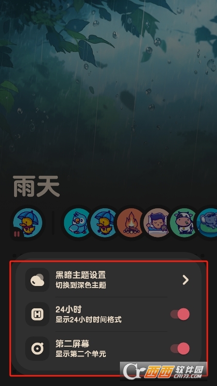 ����FM����app���°�